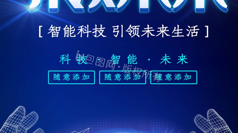 深圳电子加工厂代工流程揭秘：从设计到成品**