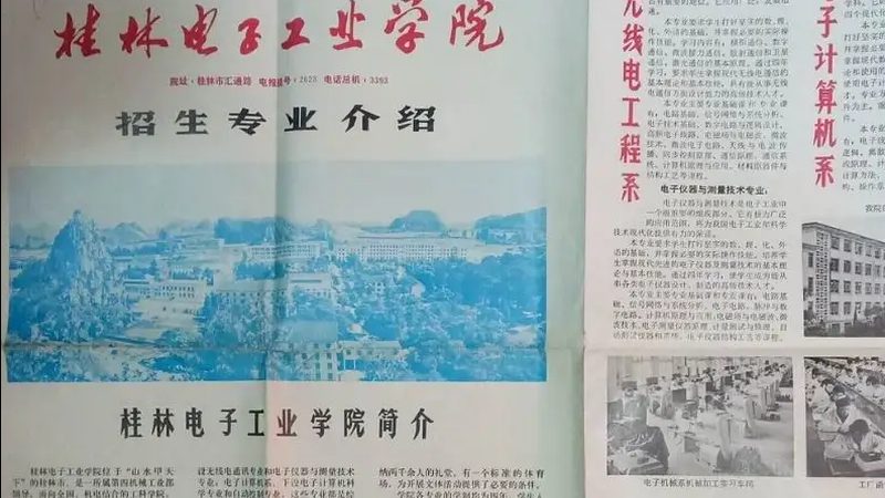 电子设计开发板规格参数：揭秘参数背后的真相**